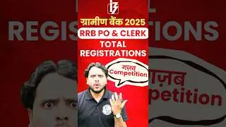 IBPS RRB PO/Clerk Total Registrations 🔥 #rrbpo #rrbclerk #pw #bankingwallah