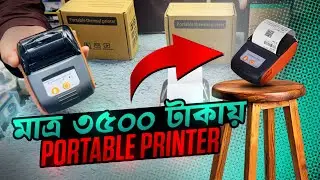 Pos Printer for only 3500 taka | Printer & Pos Printer Price In Bangladesh 2025