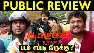 Ratchan The Ghost Public Review | Ratchan The Ghost Review ( Tamil ) | Akkineni Nagarjuna