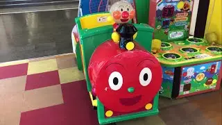 【名古屋市 中川区】中川メトロポリス それいけアンパンマン プチライドシリーズ S.Lマン（現金で支払い）2024.11