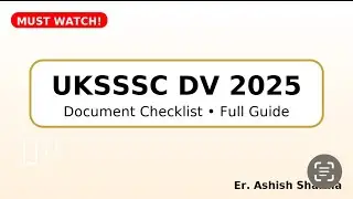 UKSSSC कनिष्ठ सहायक DV 2025 🚨 | ये Documents ले जाना मत भूलना!  Uksssc document verification process