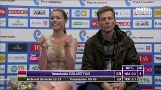 Anastasia Galustyan - FP - Rostelecom Cup - 21 oct. 2017