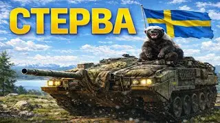 War Thunder-  День Strv 103-0