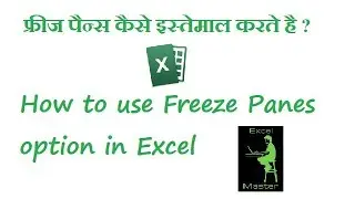 How to use Freeze Panes option in Excel 2016