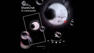 ❤️❤️❤️🔥🔥kadhal iswasam