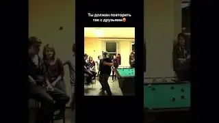 МАХАП МАХАП МАХАП |тренд|#рек #лайк #махап