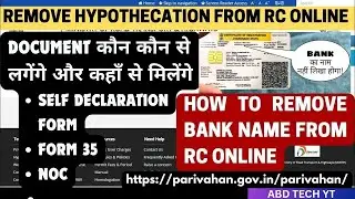 How to remove hypothecation from rc online | Remove loan from rc | Vehicle hp cancellation online