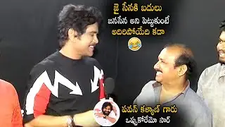 See How Nagarjuna Making Fun With Director Samudra at Jai Sena Trailer Launch | Sunil | CC