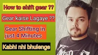 Car Driving, Easy Gear Shifting, Smooth gear shifting, gear shifting
