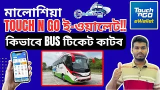 Easy rules for buying bus tickets online in Malaysia | Bus Ticket Online Malaysia!! Redbus! New u...