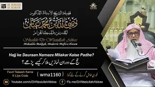 Dr Wasiullah Abbas | Hajj ke Dauraan Namaze Milakar Kaise Padhe? | wma1160