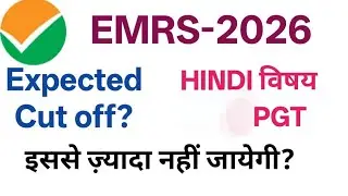 EMRS Exam -2026 Hindi subj Pgt Expected cut off kya ja sakti h safe score kya rah sakti hai ur  obc 