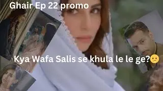 Ghair Episode 22 | Teaser | Ushna Shah | Usama Khan |