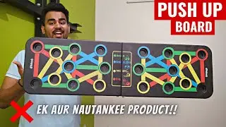 🤔 क्या Push Up के लिए Push up Board लेना चाहिए? | 💥 Pushup Board Review India (in HINDI)
