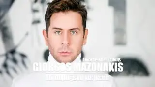 Giorgos Mazonakis - Timima