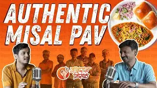 Authentic Marathi Food in Bangalore | Maharashtrian Food in Bangalore | Gavran Misal | @Dukaan