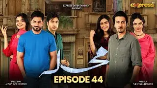 Mohalla Episode 44 | Shahzad Sheikh | Maha Hasan | New Pakistani Drama 2025 | Express TV
