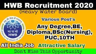 HWB Recruitment 2020 | Heavy Water Board Recruitment 2020 | ?