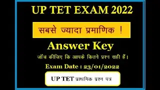 UP TET: UPTET PRIMARY ANSWER KEY 2022 | सबसे सटीक | uptet answer key | UP TET junior answer key 2022