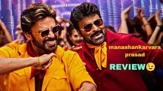 MANASHANKAR VARA PRASAD GARU MOVIE REVIEW & VLOG✨