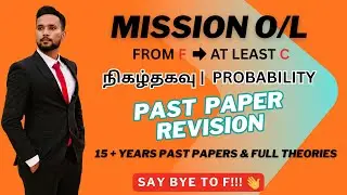 📘Mission O/L | Day 66 | Probability | நிகழ்தகவு(Nigalthagavu) | 15+ Years Past Papers | Mathematics📘
