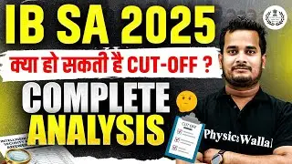 IB SA Expected Cut Off 2025 | क्या हो सकती है CUT-OFF? | IB Shiftwise Expected Cutoff | SSC Wallah