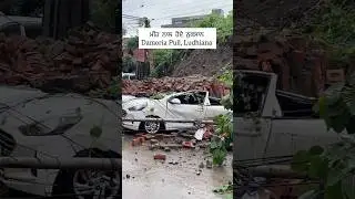 #youtubeshorts #youtubepublic #instagram #instagood #punjab #flood #dam