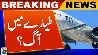Fire in PIA plane | Jeddah to Sialkot | Geo News