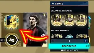 никто НЕ ОЖИДАЛ увидеть ЭТО в TOTS!! - FIFA MOBILE New Event Guide 115+ OVR ТОТС