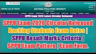 SPPU Exam 2020 Circular Released | Backlog Students Exam | Marks Criteria | Exam Pattern | Exam Form