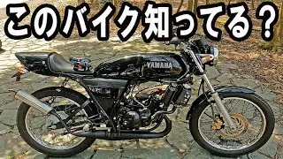 【RZ50 】ヤ⚪︎オクで買ったボロボロのRZをレストアする。