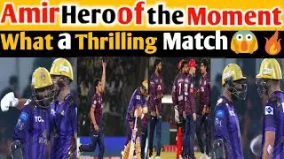What a Thrilling Match | QG vs IU | PSL 9 Match 8 | MU Sports Talk | Quetta Gladiators