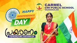 Independence Day Celebration is the symbol of our freedom @ Carmel CMI Public School, Vazhakulam