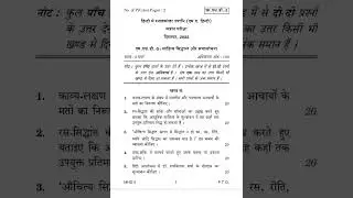 MHD-5 DECEMBER-2022 QUESTION PAPER IGNOU