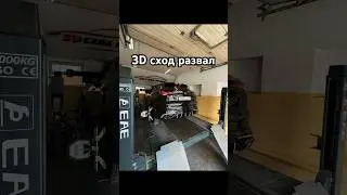 Развал схождение  чанган х5 плюс #changanx5plus #обвесчанган #чанган