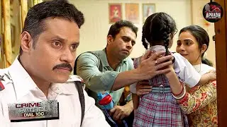 पुलिस की एक चाल और अगवाह छोड़ भागा अपराधी | True Crime Story | Crime Patrol 2025