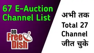 67 E AUCTION 27 WINNER CHANNEL'S LIST || DD FREE DISH NEW CHANNEL LIST 2023