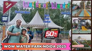 Worlds of Wonder Noida &ndash; Best Water Rides & Attractions ! | वॉटर पार्क में मस्ती का धमाल