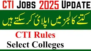 CTI Jobs 2025 Colleges Selection Process | How Many Colleges Select for CTI Jobs 2025 | CTI Jobs
