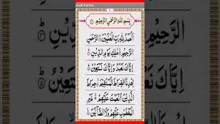 Surah A-Fatiha |By Hafiz Akmal Khan | Full WithArabic Text (HD) | سورۃ الفاتحہ #shorts