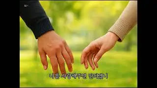 너의 생각 (자작곡)