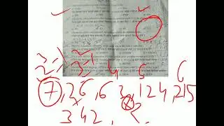 PSSSB Excise Inspector Previous Year Question Paper Exam 2021 Solved Complete 1 To 120 Questions.