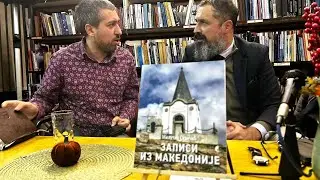 Представљена књига „Записи из Македоније“ Милутина Станчића у Народној библиотеци у Смедереву