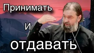 Встреча с членами ИППО. Протоиерей Андрей Ткачев
