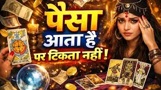 Paisa💲aata hai par tikta nhi kya kre #tarotreading #moneyprotection #moneytarot #lawofattraction 