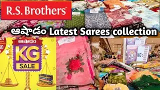 ఆషాడం kg Sale Sarees |RS brothers Latest kg sale sarees |Aashadam kg sale offers hyderabad |sarees