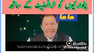 Bed news for dr yasmin rashid Imran khan interview for CNN amririca #imrankhan #CNN