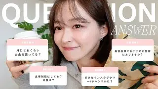 【Q&A】「彼に怒られる!? 」11個の質問に答えていくよ🗣️🩵彼の尊敬しているところ/おすすめ美容医療/月にいくら使う？/遠距離の秘訣など
