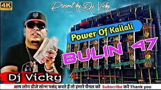 EDM MIX Bulin new song 2024 bulin 47 new song dj BuLiN 47