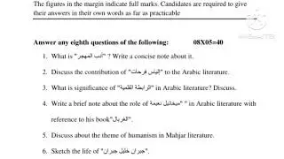B.A 6th Semester General Arabic Question Paper-2021//Paper-SEC-4 //Burdwan University